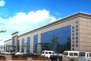 廠區(qū)風(fēng)采