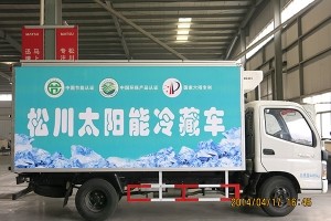 太陽(yáng)能車(chē)